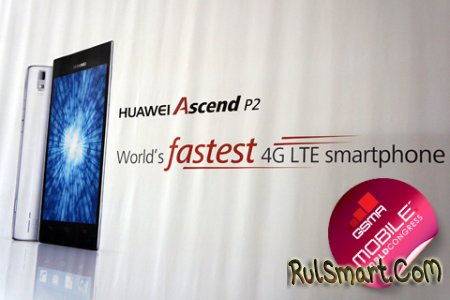 Huawei Ascend P2 не получит Full HD-дисплей