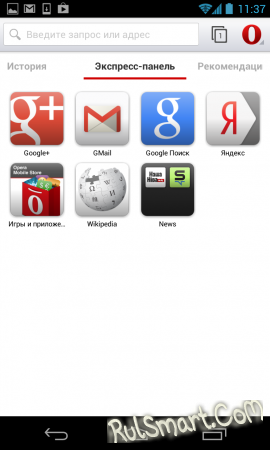 Opera   Webkit   Google Play
