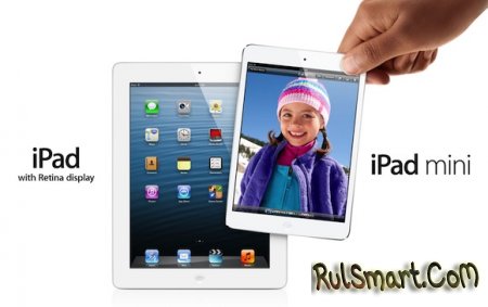 iPad 5 появится в апреле, а iPhone 5S - в августе