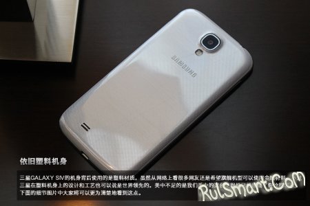 Samsung Galaxy S4     