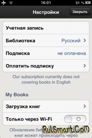 Bookmate:    iOS  Android