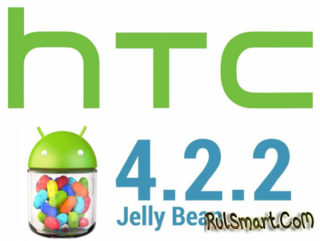 HTC One X  Android 4.2.2  Sense 5.0