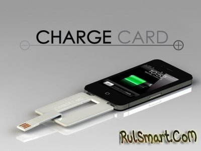 ChargeCard -    