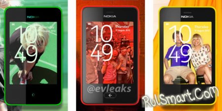   Nokia Asha  Swipe-