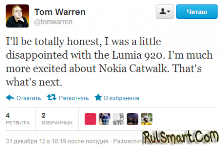 Nokia Catwalk   15   