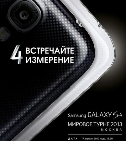 Samsung Galaxy S4     17 