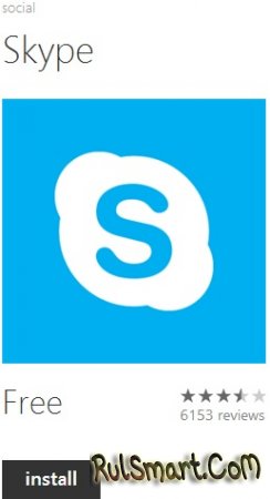 Skype  Windows Phone 8 