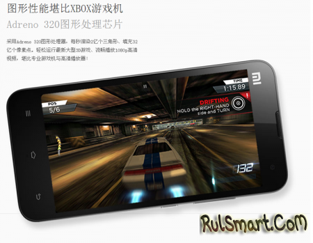   Xiaomi Mi2S    45 