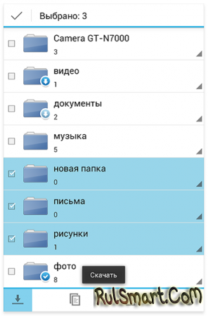    4Sync  Android