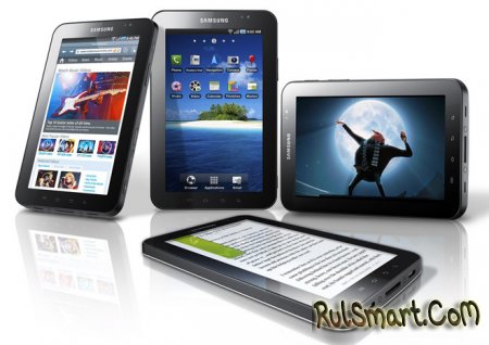  Samsung: Galaxy Tab Duos 7.0, Tab 8.0, Tab 11  Nexus 11