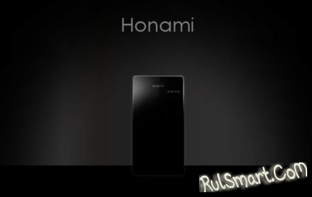 Sony Honami: 20- 