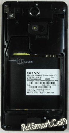 Sony Xperia A   