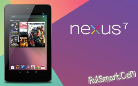  Nexus 7  FHD-
