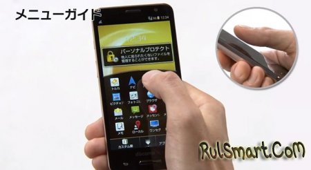 Panasonic Eluga P:  Android-