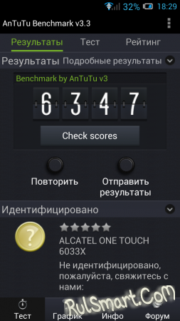     Alcatel One Touch Idol Ultra