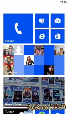 Windows Phone 8.1:    