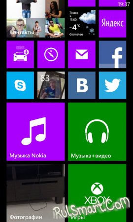 Windows Phone 8.1:    