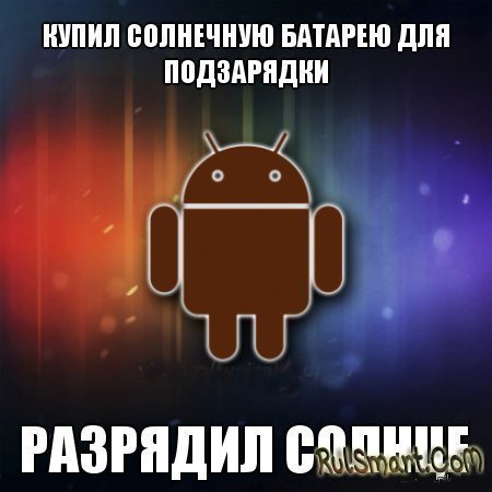    Android  ?