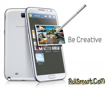 Samsung Galaxy Note II получает обновление ПО