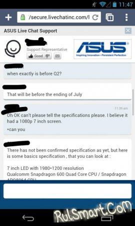 ASUS:  Nexus 7    