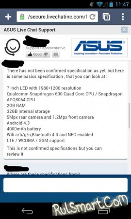 ASUS:  Nexus 7    