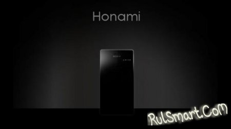 Xperia i1 Honami mini:  Sony  !