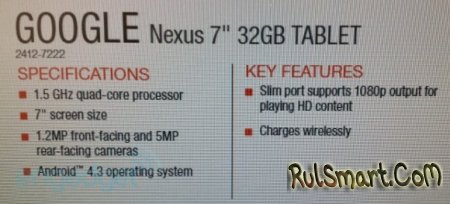 Nexus 7  :  