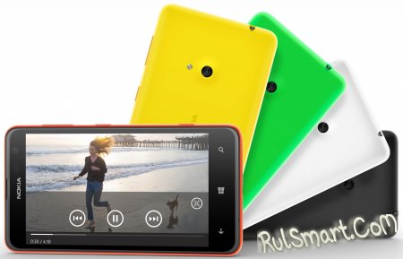 Nokia Lumia 625:  WP-  4G