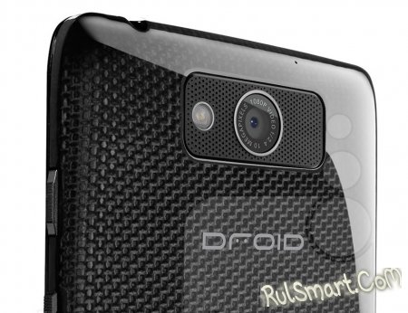 Motorola Droid Maxx, Droid Ultra  Droid Mini -  