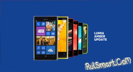 Nokia Amber для Windows Phone 8
