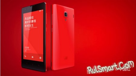 Xiaomi Red Rice:   4- 