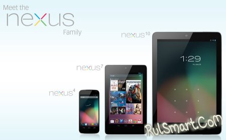 Новый Nexus 10 выпустит ASUS