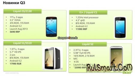 Acer Liquid S2    Android 5.0?