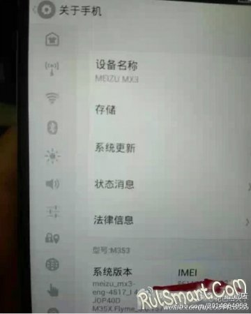 Meizu MX3:   