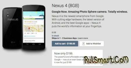 Nexus 4    $100