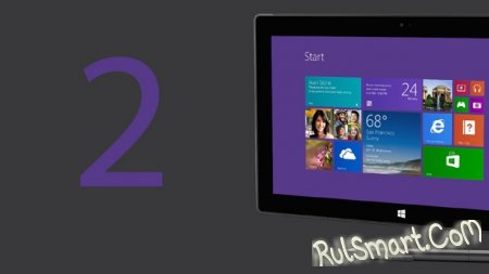 Microsoft Surface Pro 2:  