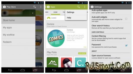 Приложение Google Play обновится до версии 4.4 