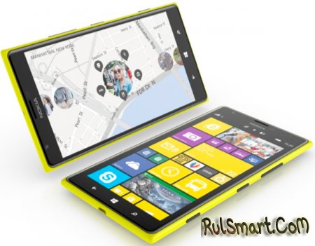Nokia Lumia 1320 -  