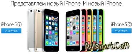 Apple iPhone 5S  iPhone 5C    