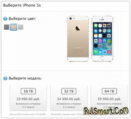 Apple iPhone 5S  iPhone 5C    