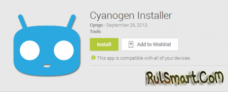 CyanogenMod Installer -    