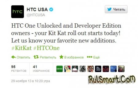 HTC One   Android 4.4 KitKat