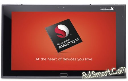 Qualcomm Snapdragon 410 – бюджетный 64-битный процессор