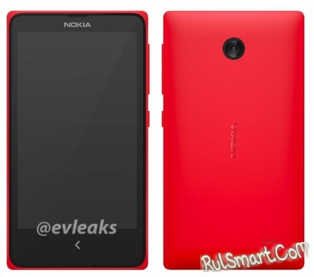 Android- Nokia Normandy    