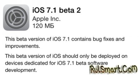 Apple  iOS 7.1 Beta 2