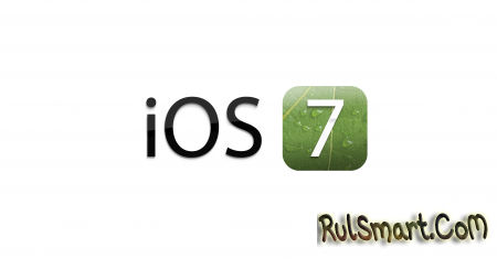 iOS 7  