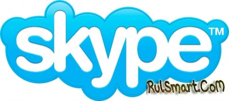 - Skype  12    