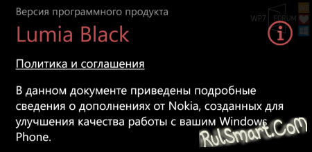  Nokia Lumia Black  