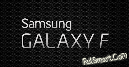 Samsung Galaxy F -    