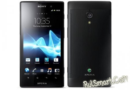 Sony Xperia Ion  CM11 (Android 4.4 KitKat)